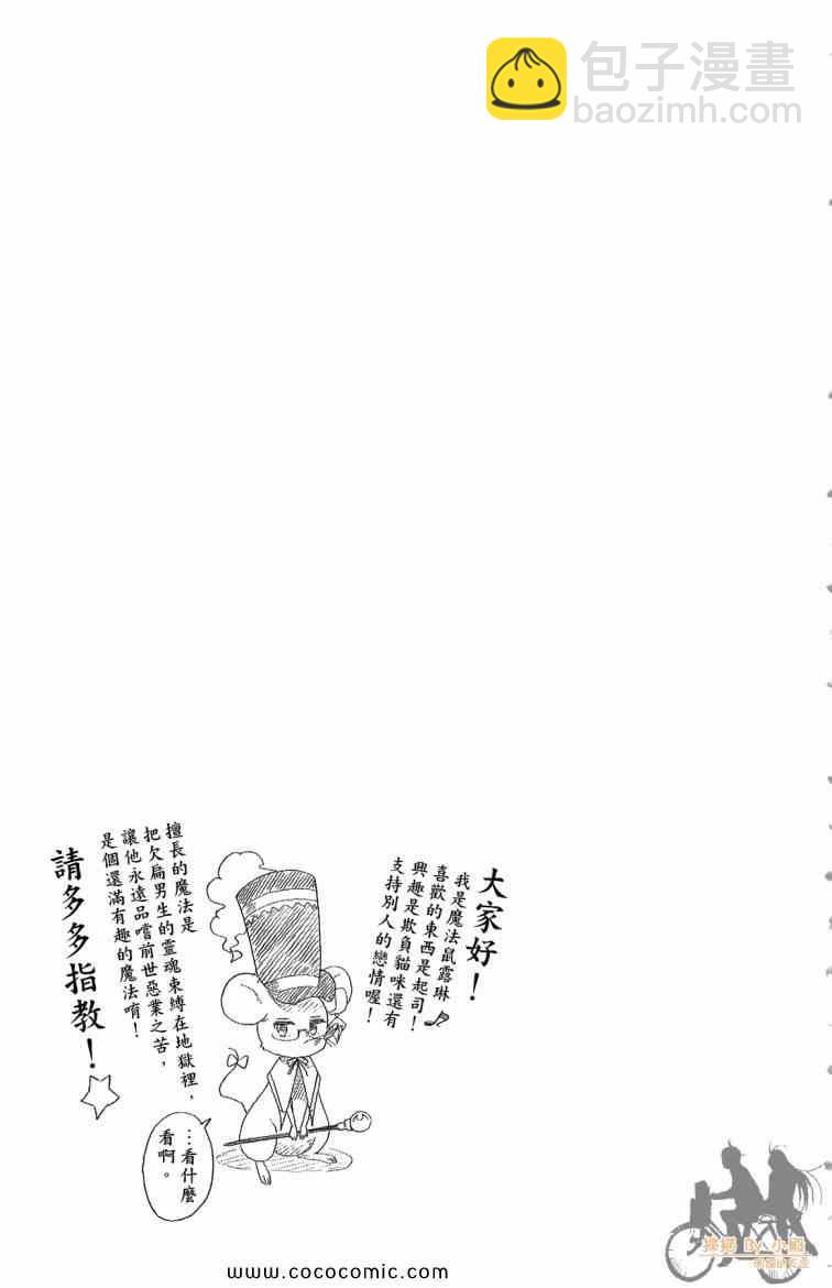 第8卷202