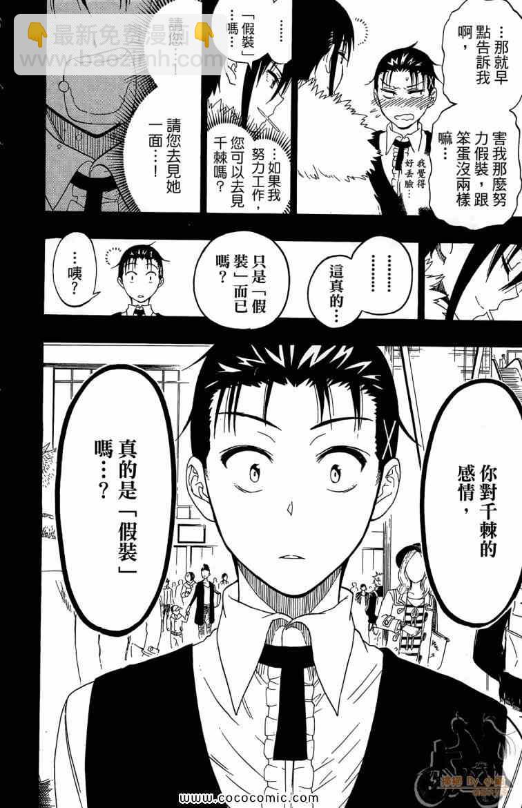 第8卷21
