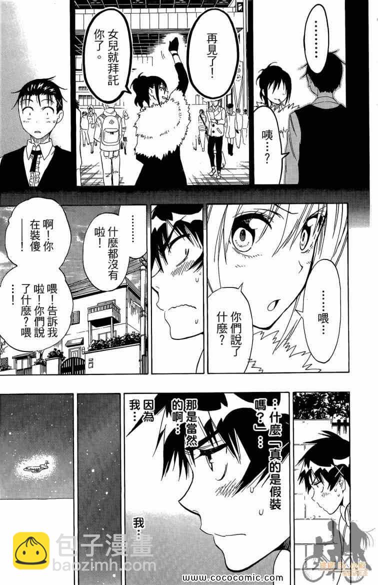 第8卷22