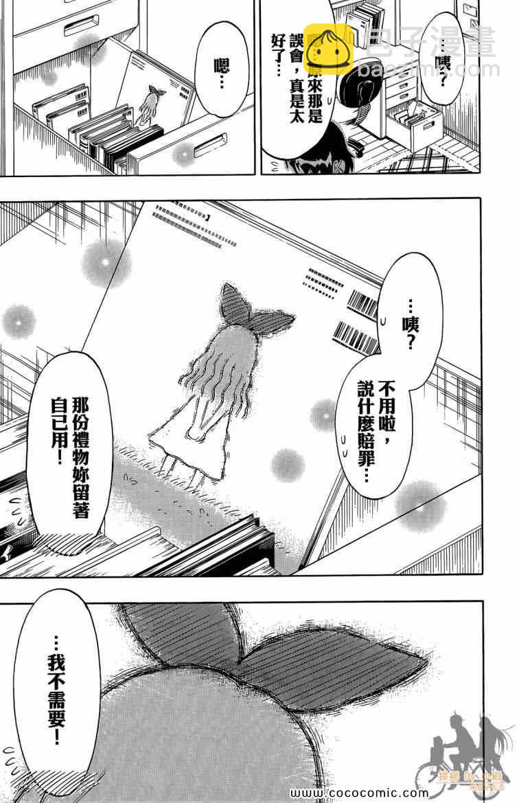 第8卷24