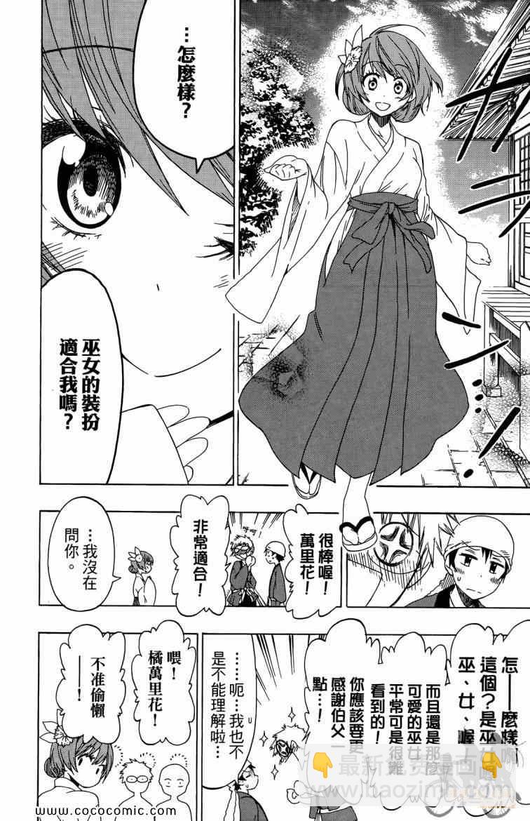 第8卷27