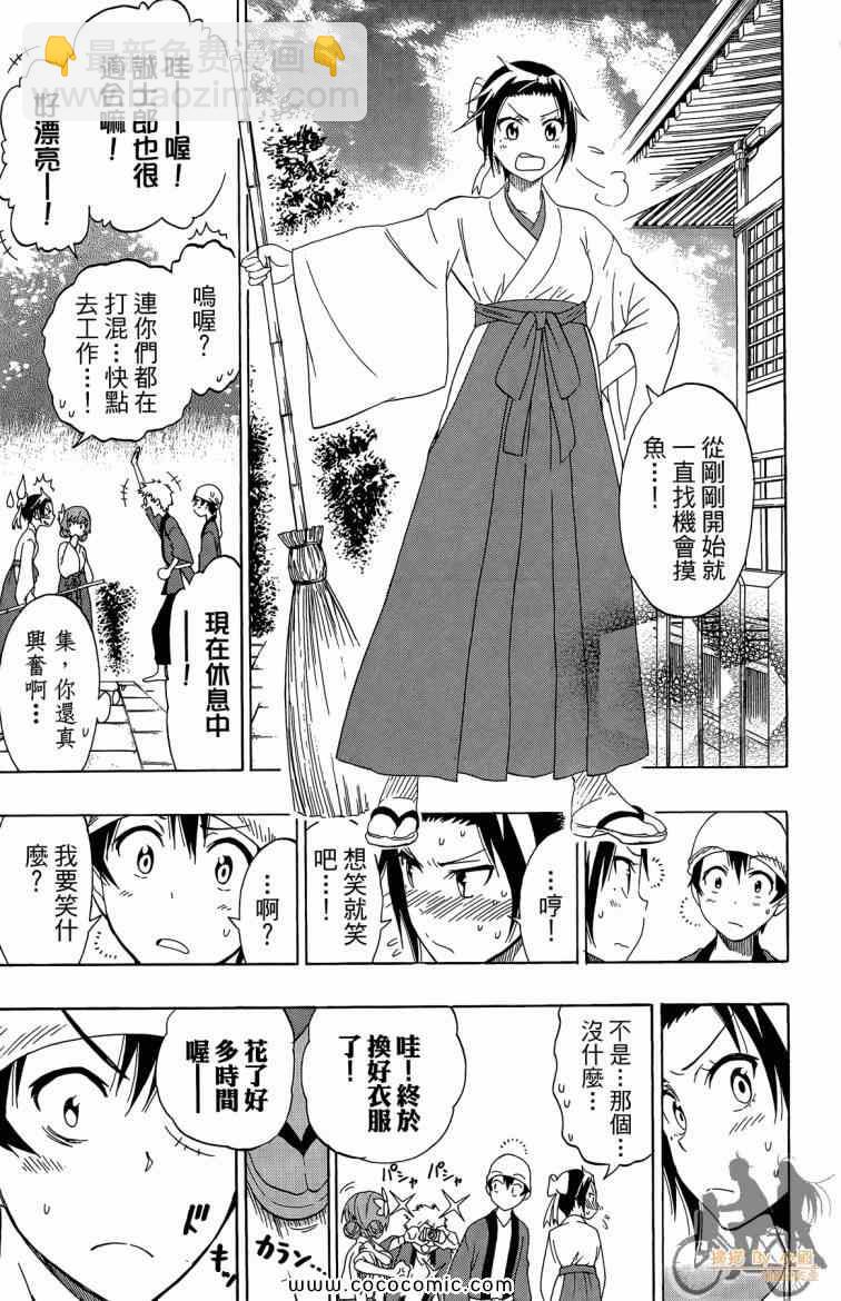 第8卷28