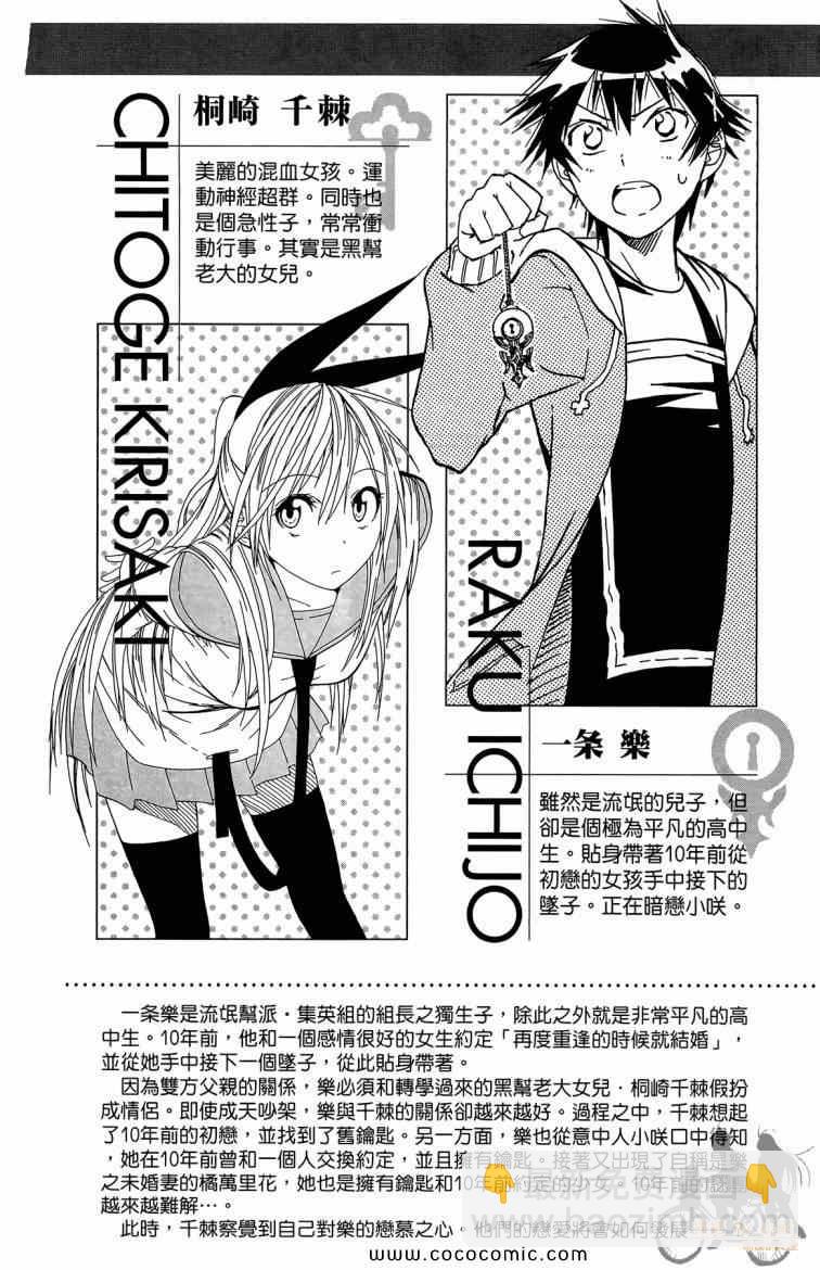 第8卷3