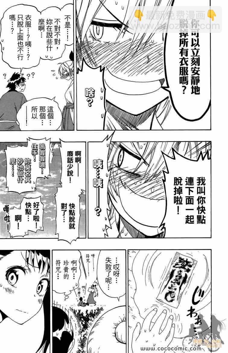 第8卷36