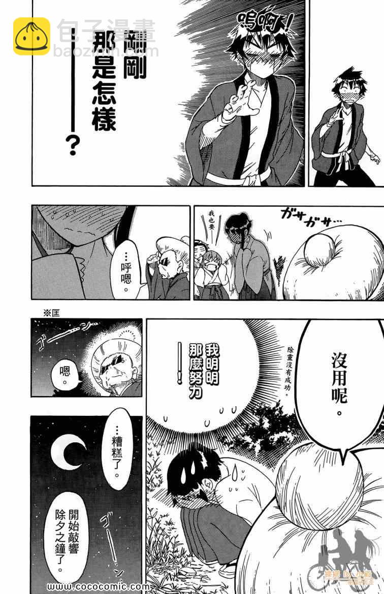 第8卷39