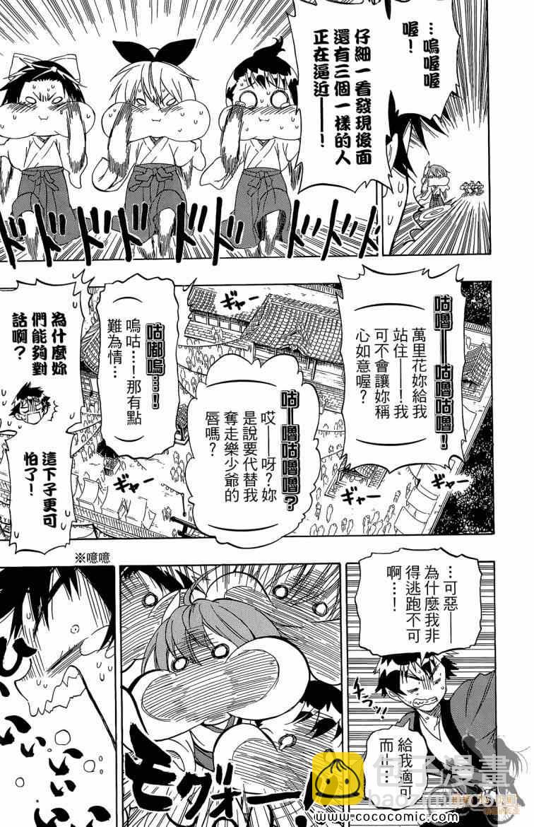 第8卷42