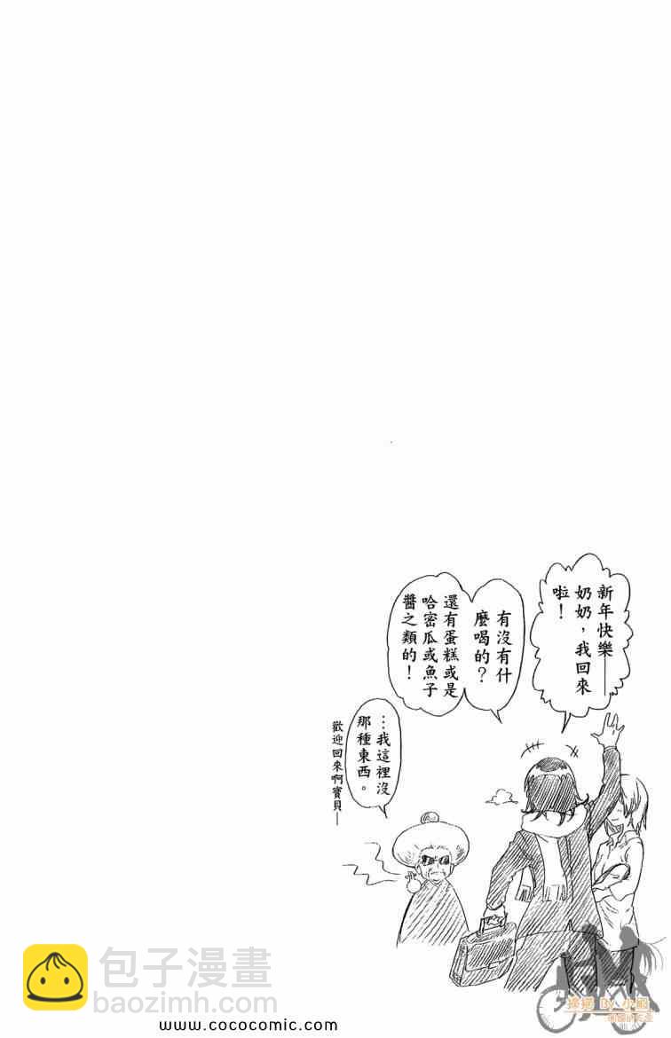 第8卷45