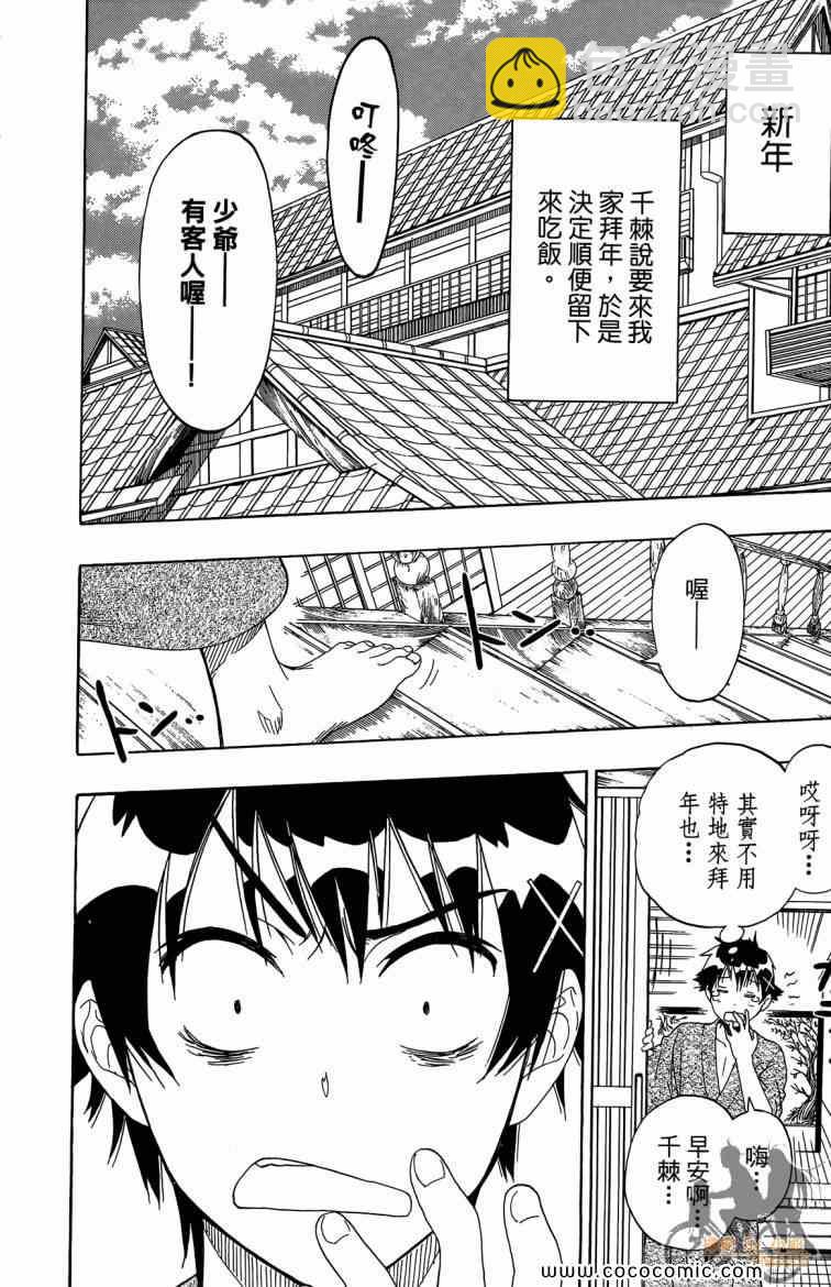 第8卷47