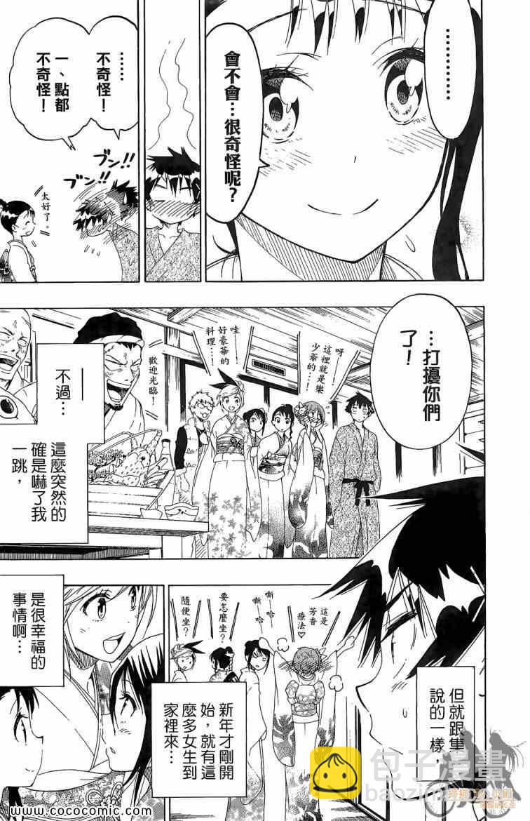 第8卷54