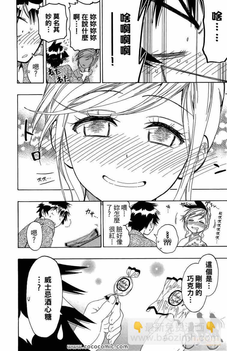 第8卷57