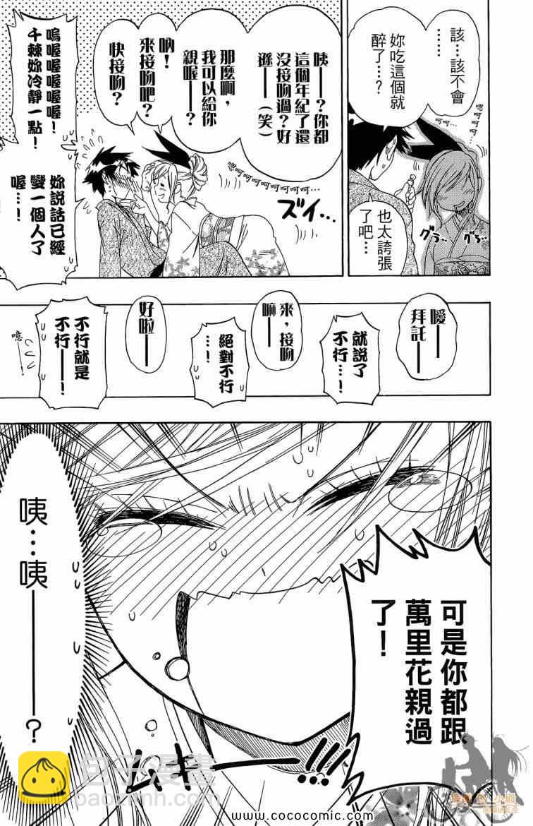 第8卷58