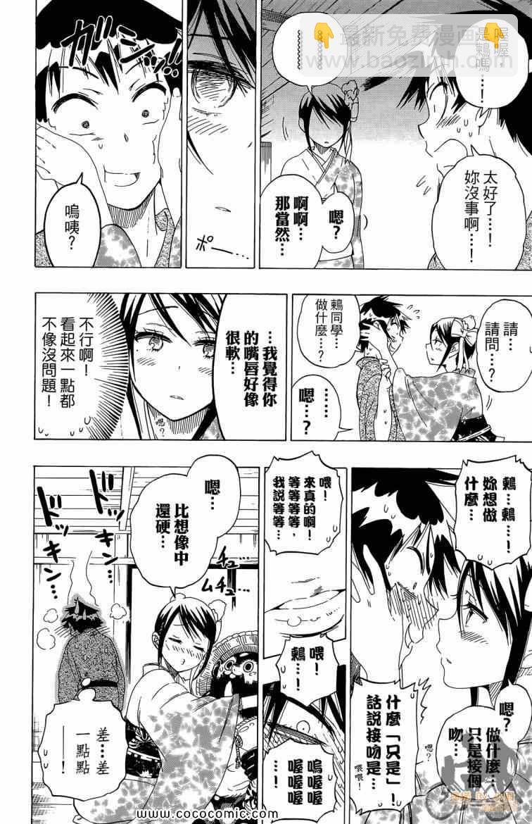 第8卷61
