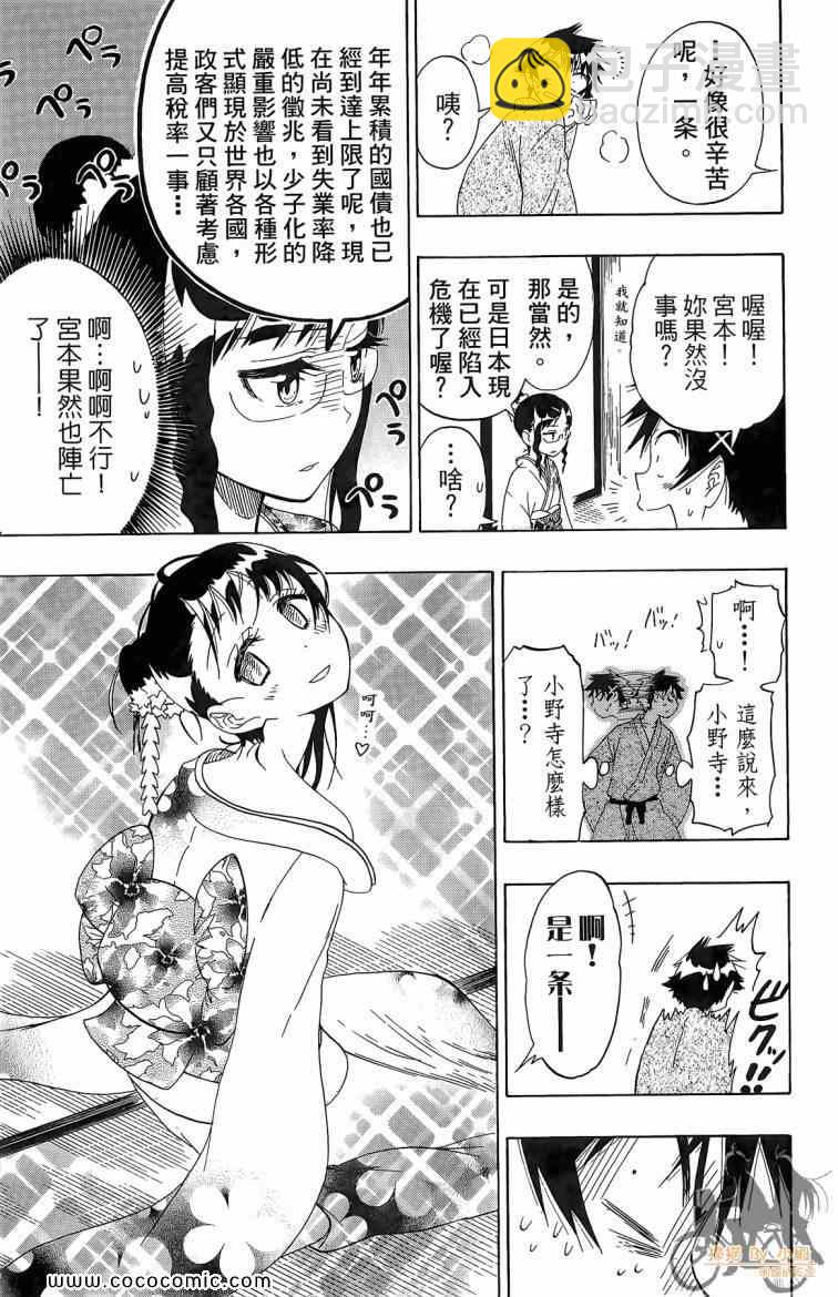 第8卷62