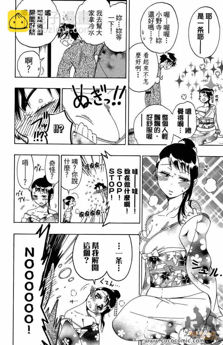 第8卷63