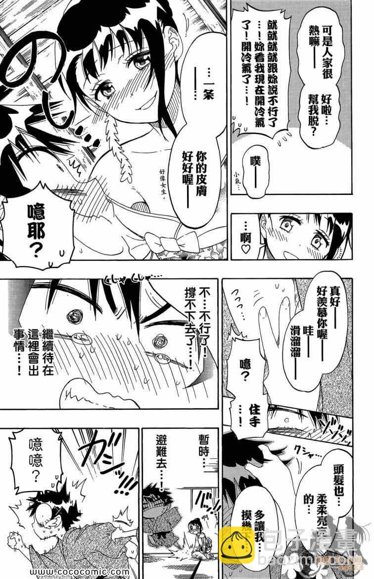 第8卷64