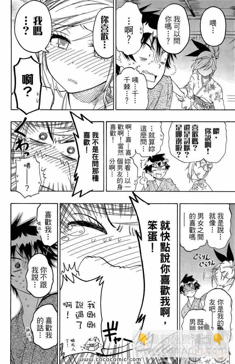 第8卷65