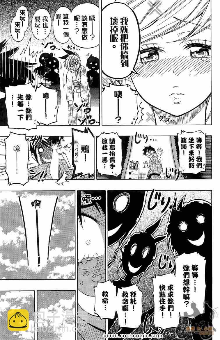第8卷66