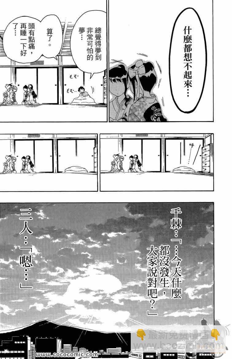 第8卷68