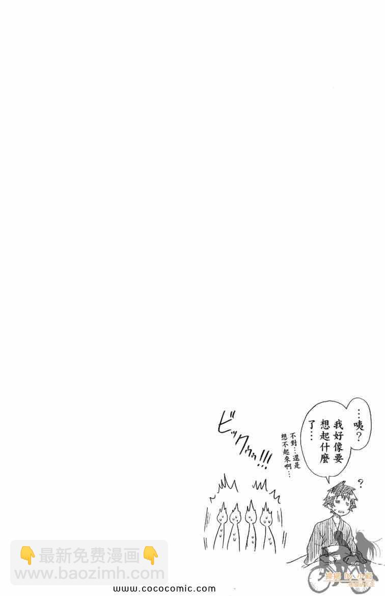 第8卷69