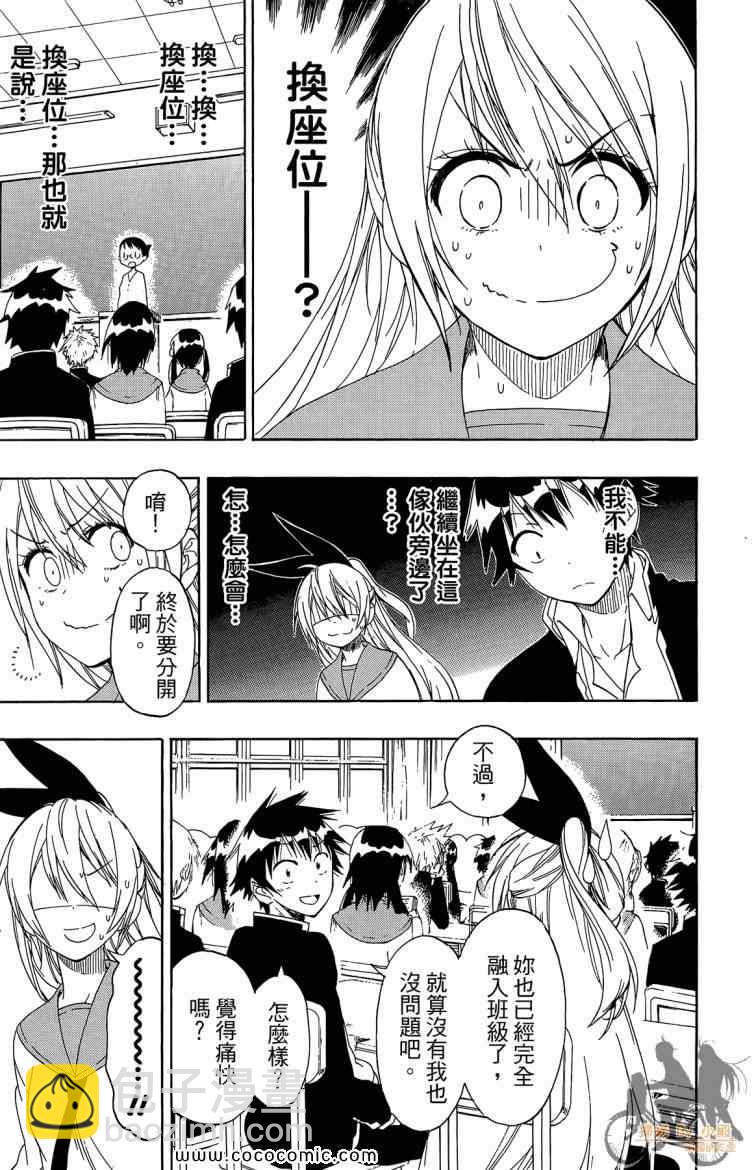 第8卷72