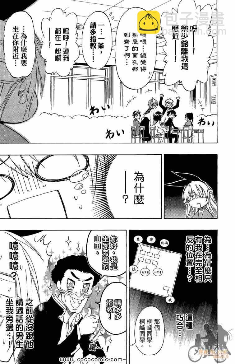 第8卷74