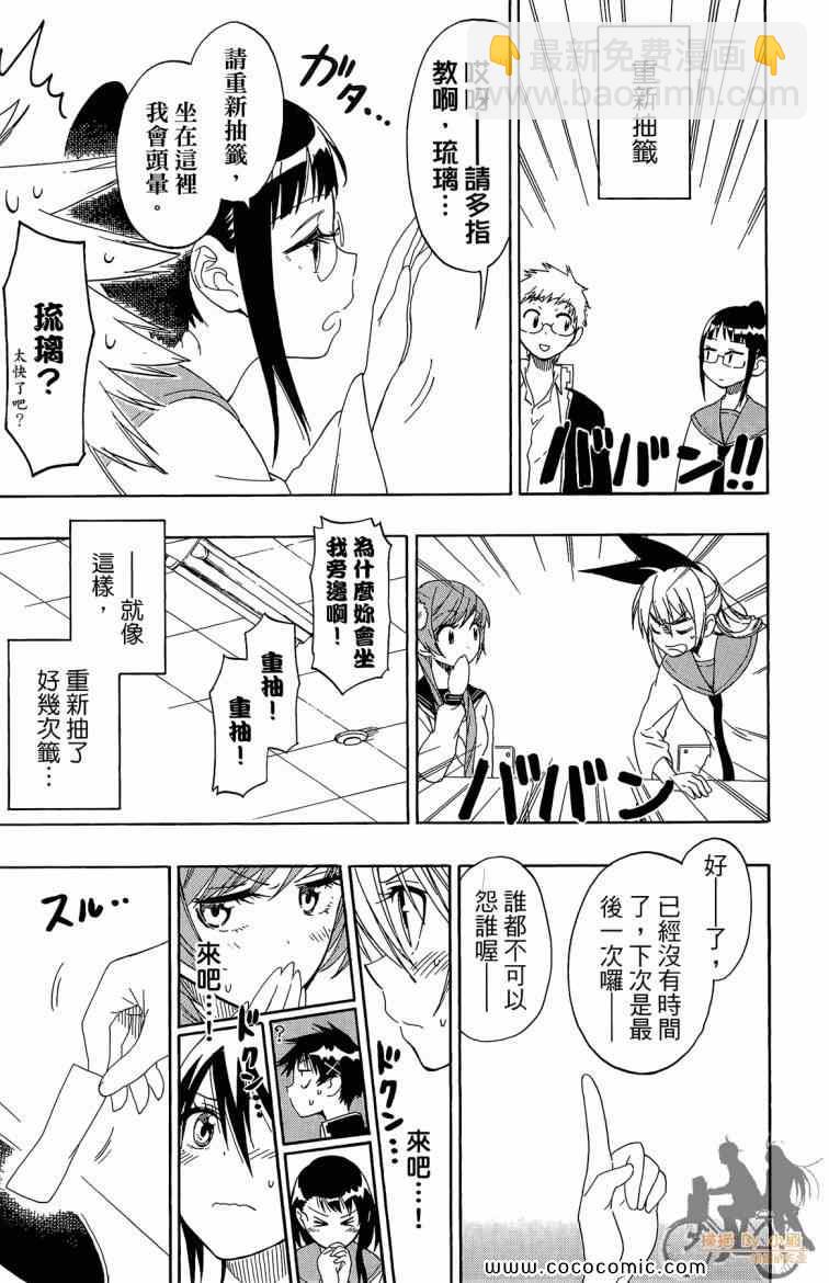 第8卷78