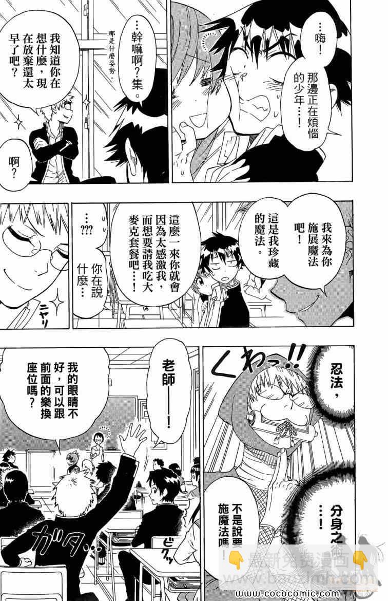 第8卷80