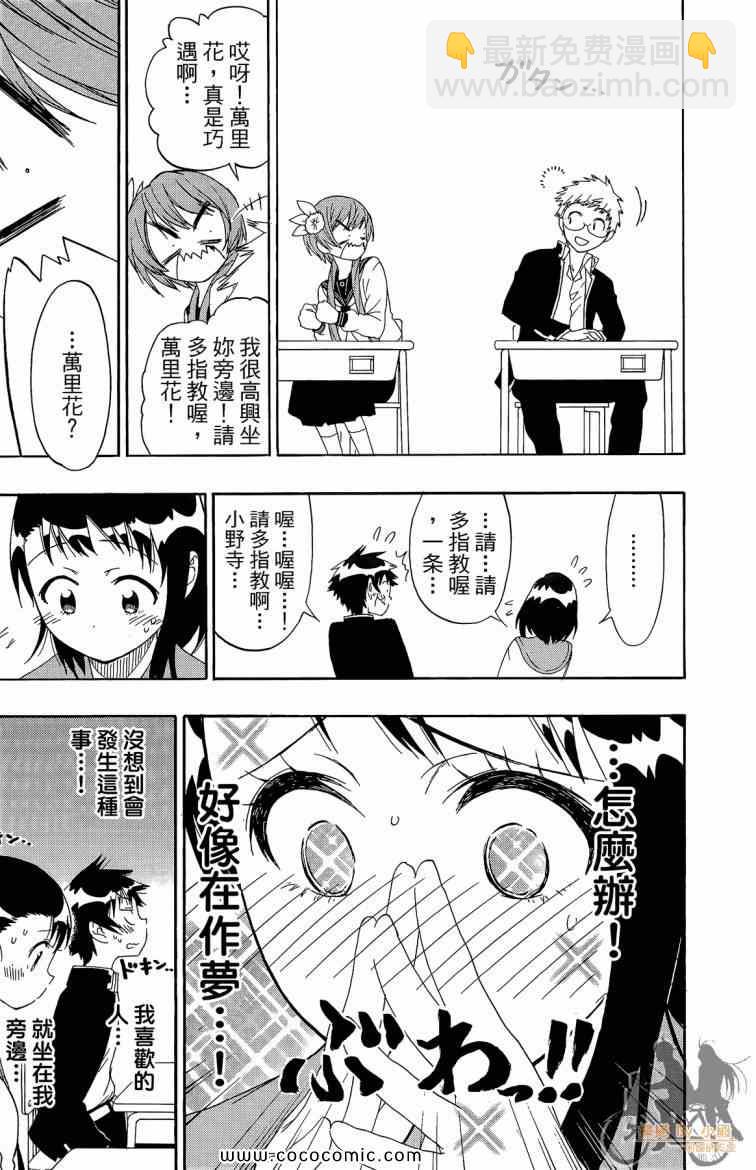 第8卷82