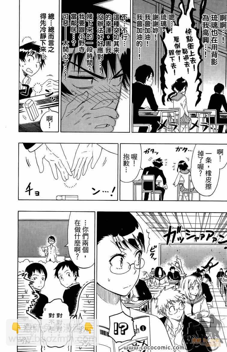 第8卷83