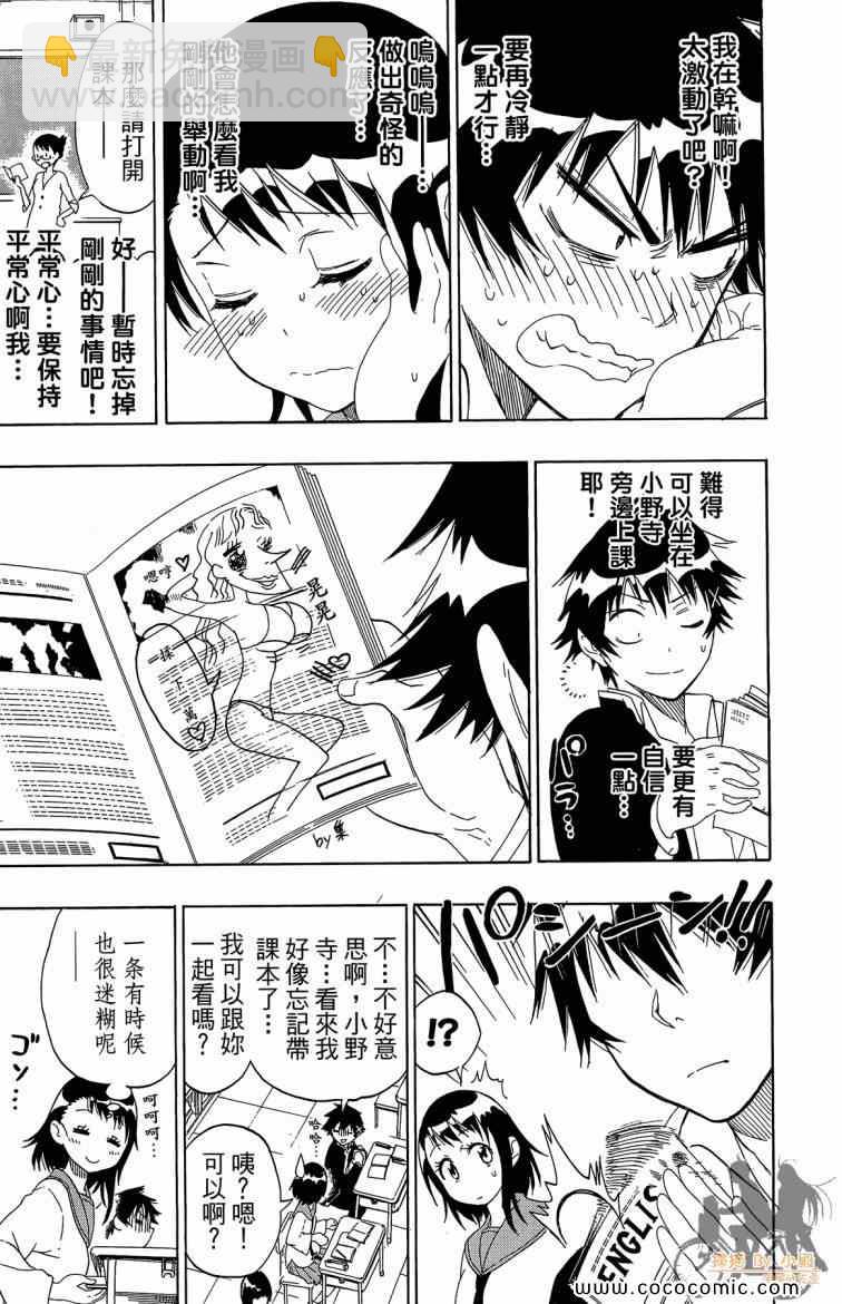 第8卷84