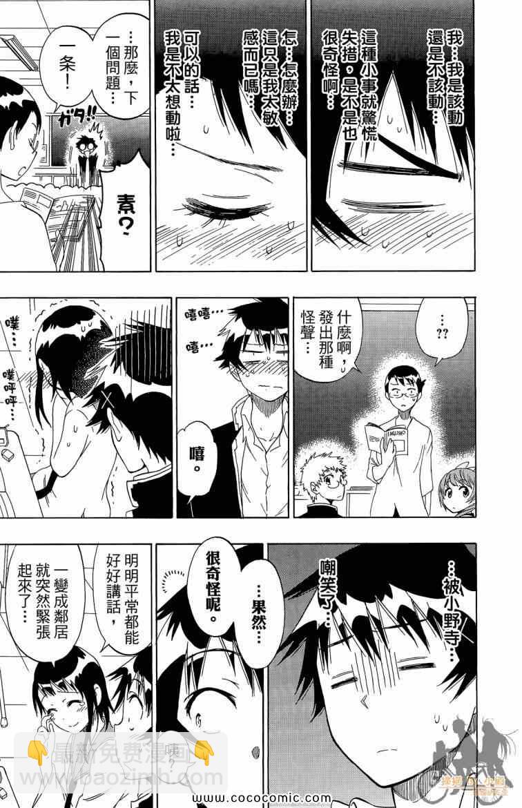 第8卷86