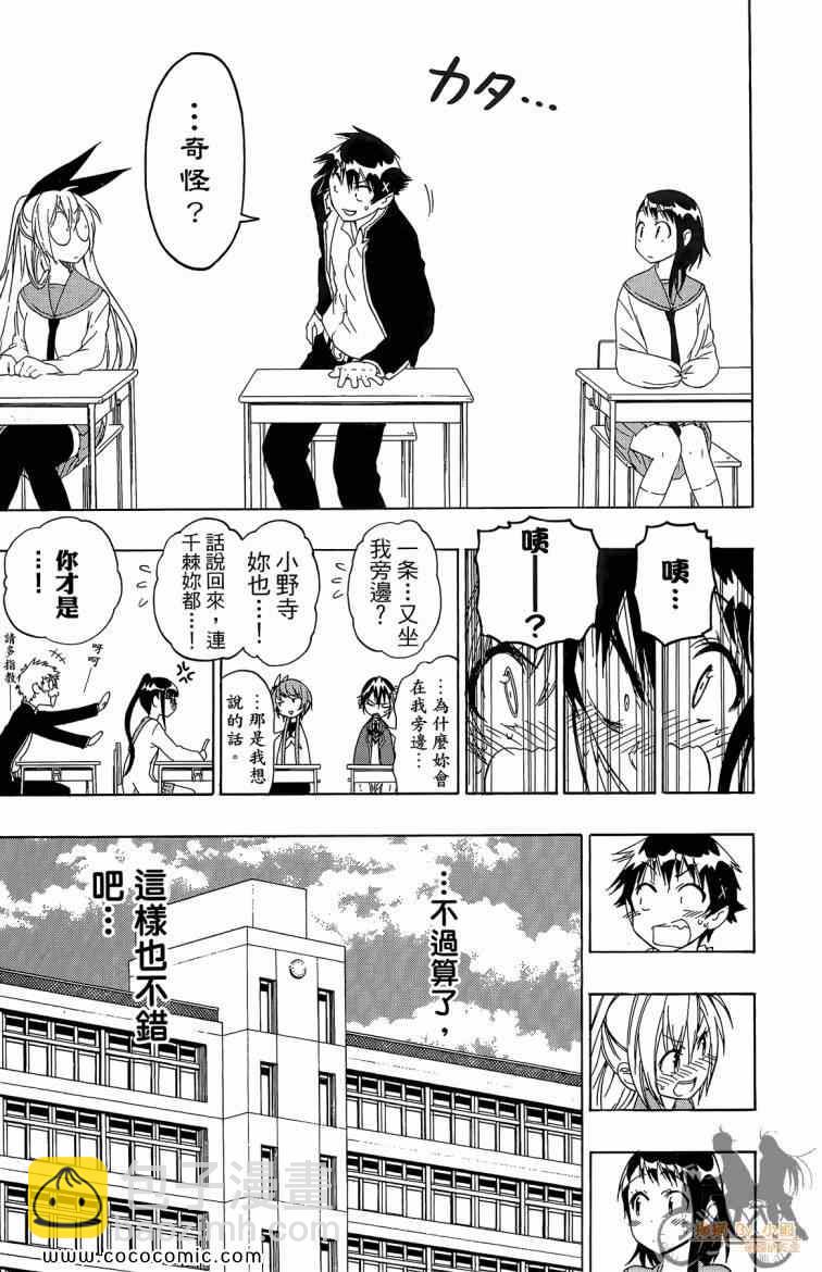 第8卷88