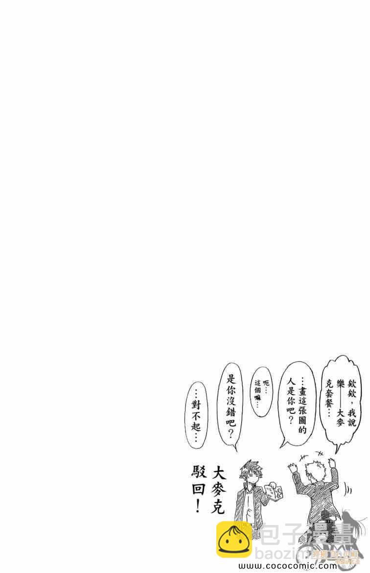 第8卷89