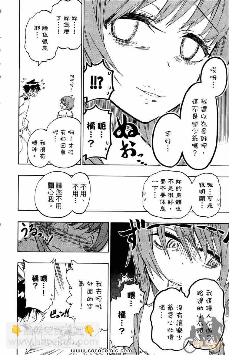 第8卷9