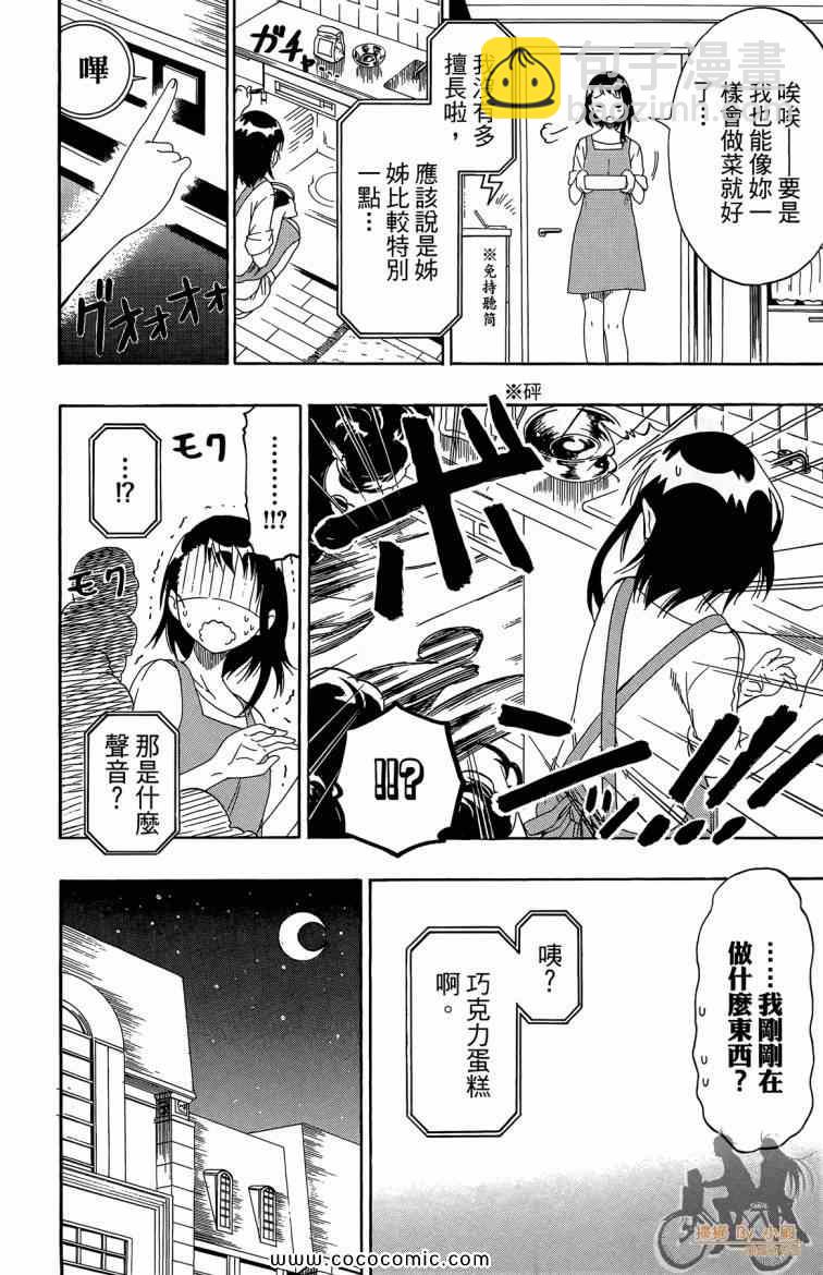第8卷91