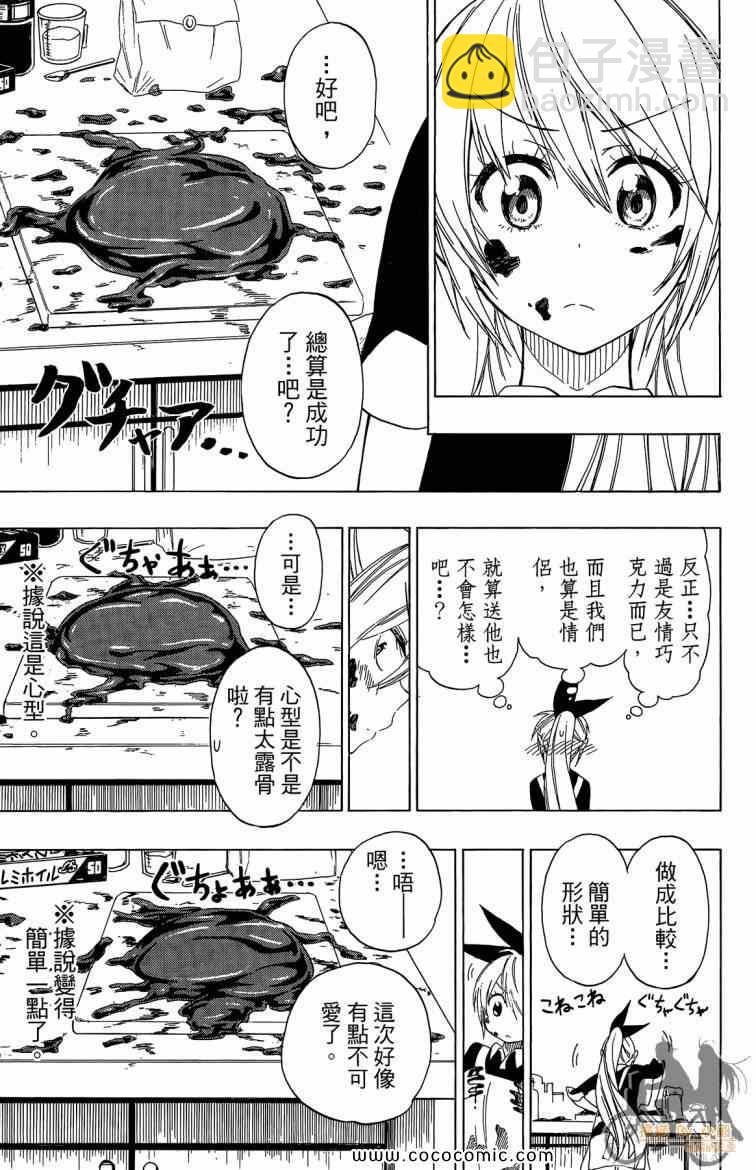 第8卷92