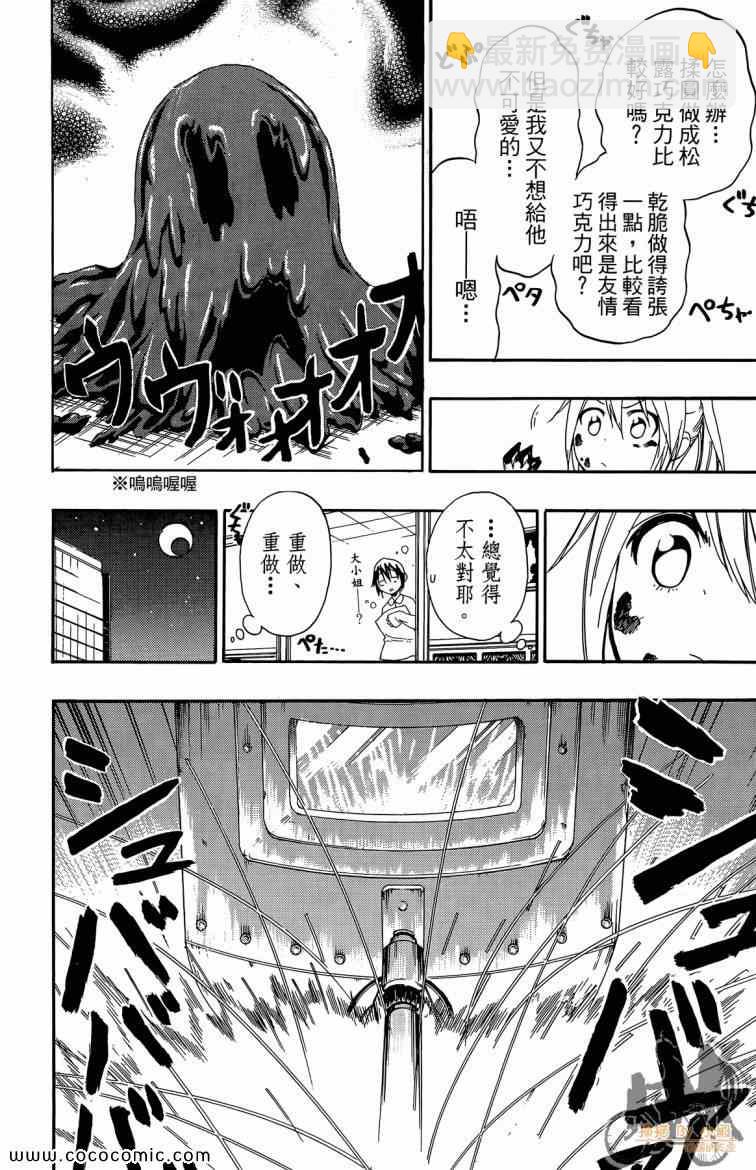 第8卷93