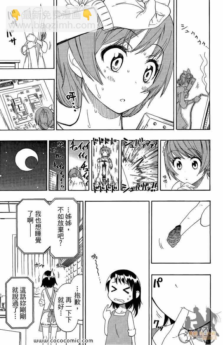 第8卷94