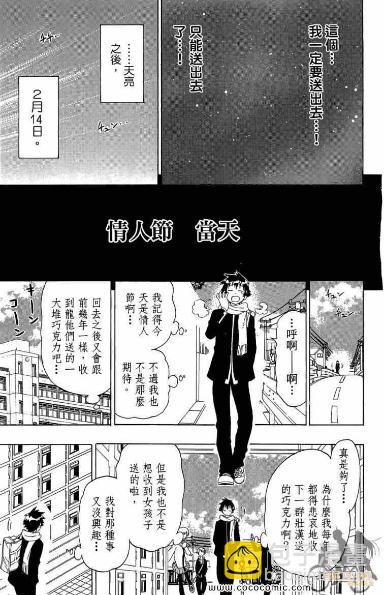 第8卷96
