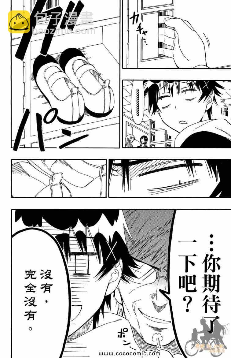 第8卷97