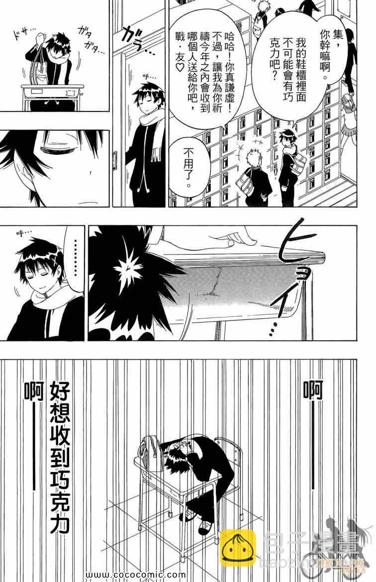 第8卷98
