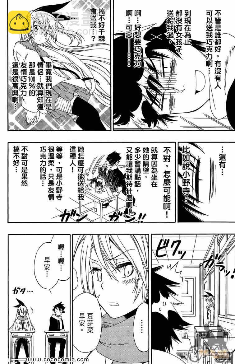 第8卷99