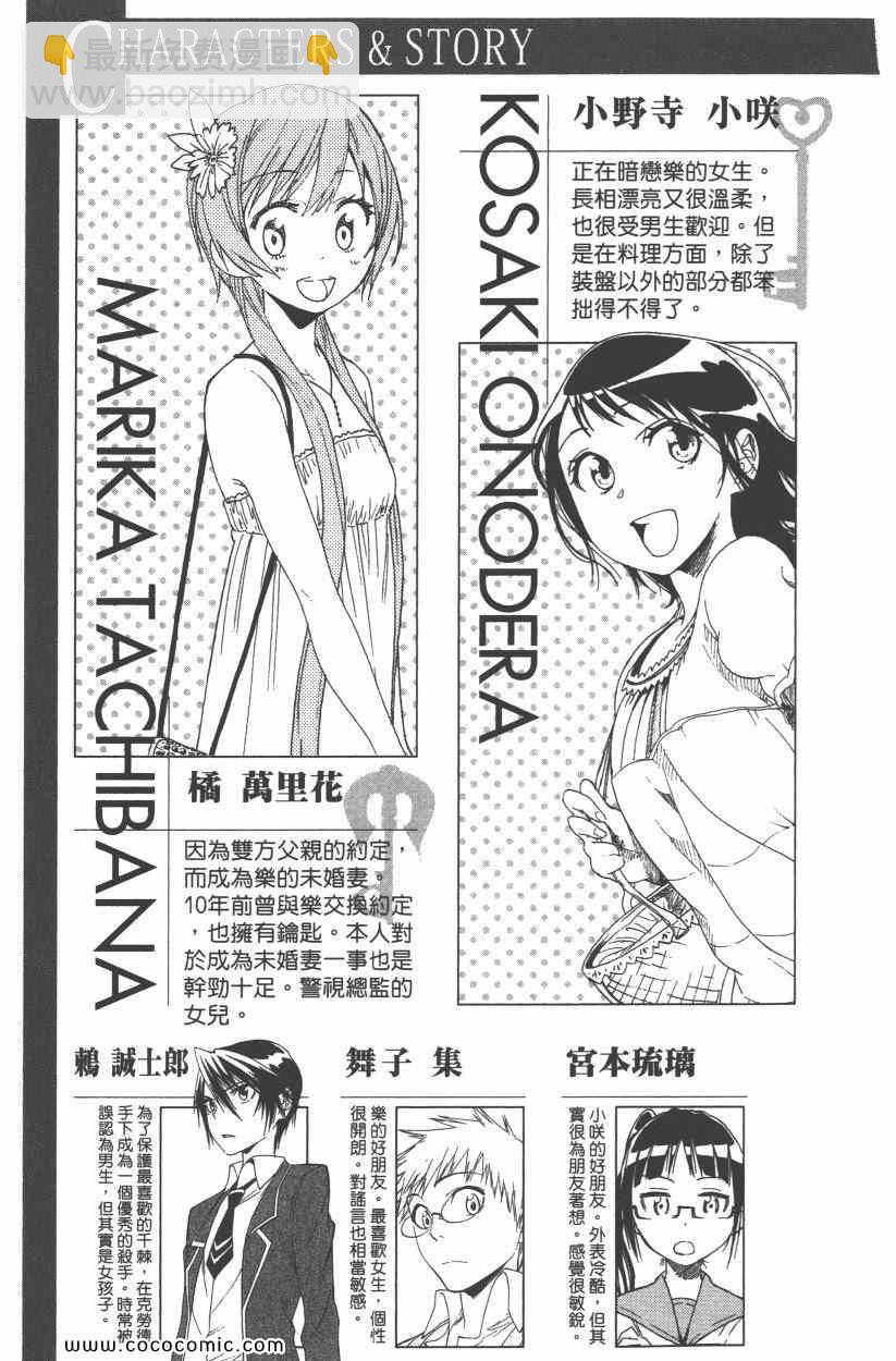 第9卷11