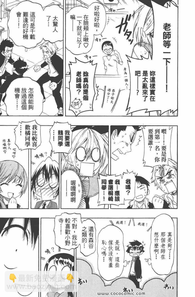 第9卷15