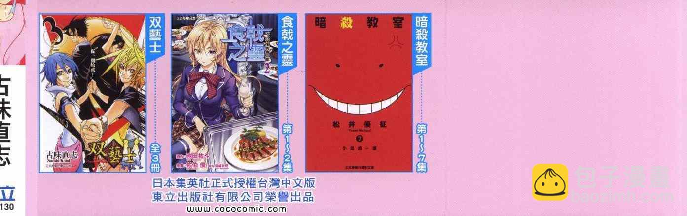 第9卷2