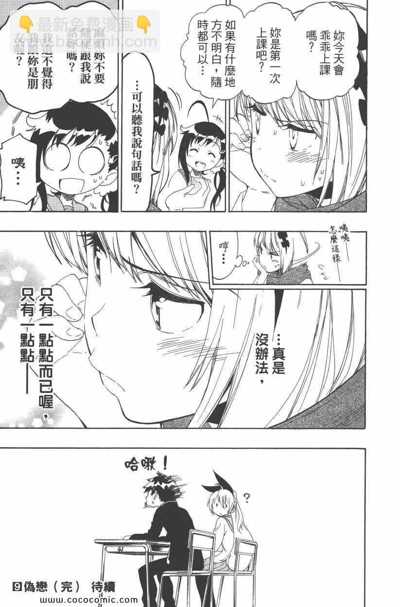 第9卷201