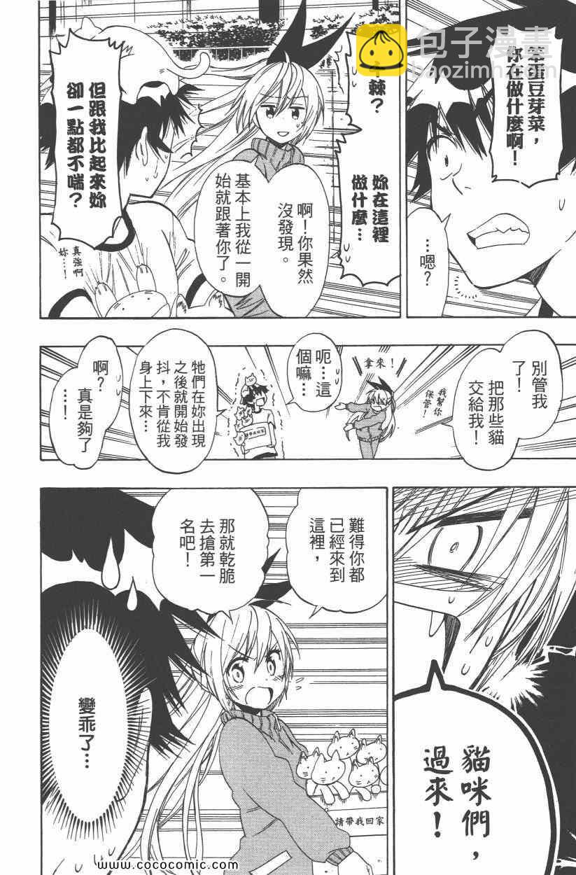 第9卷42