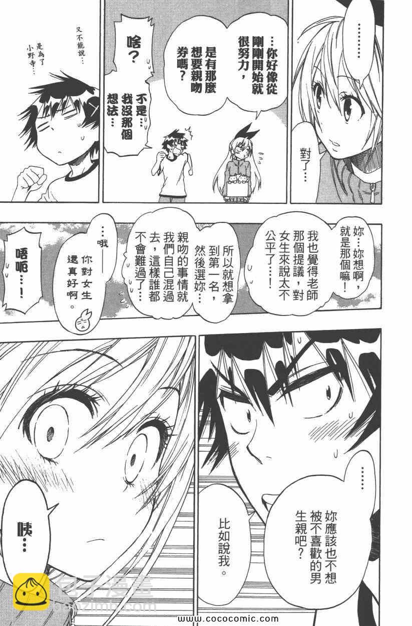 第9卷43