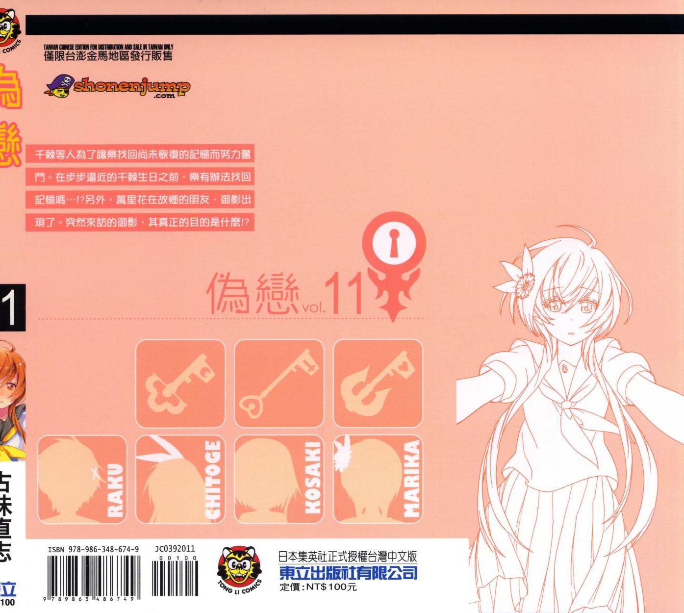 第11卷0