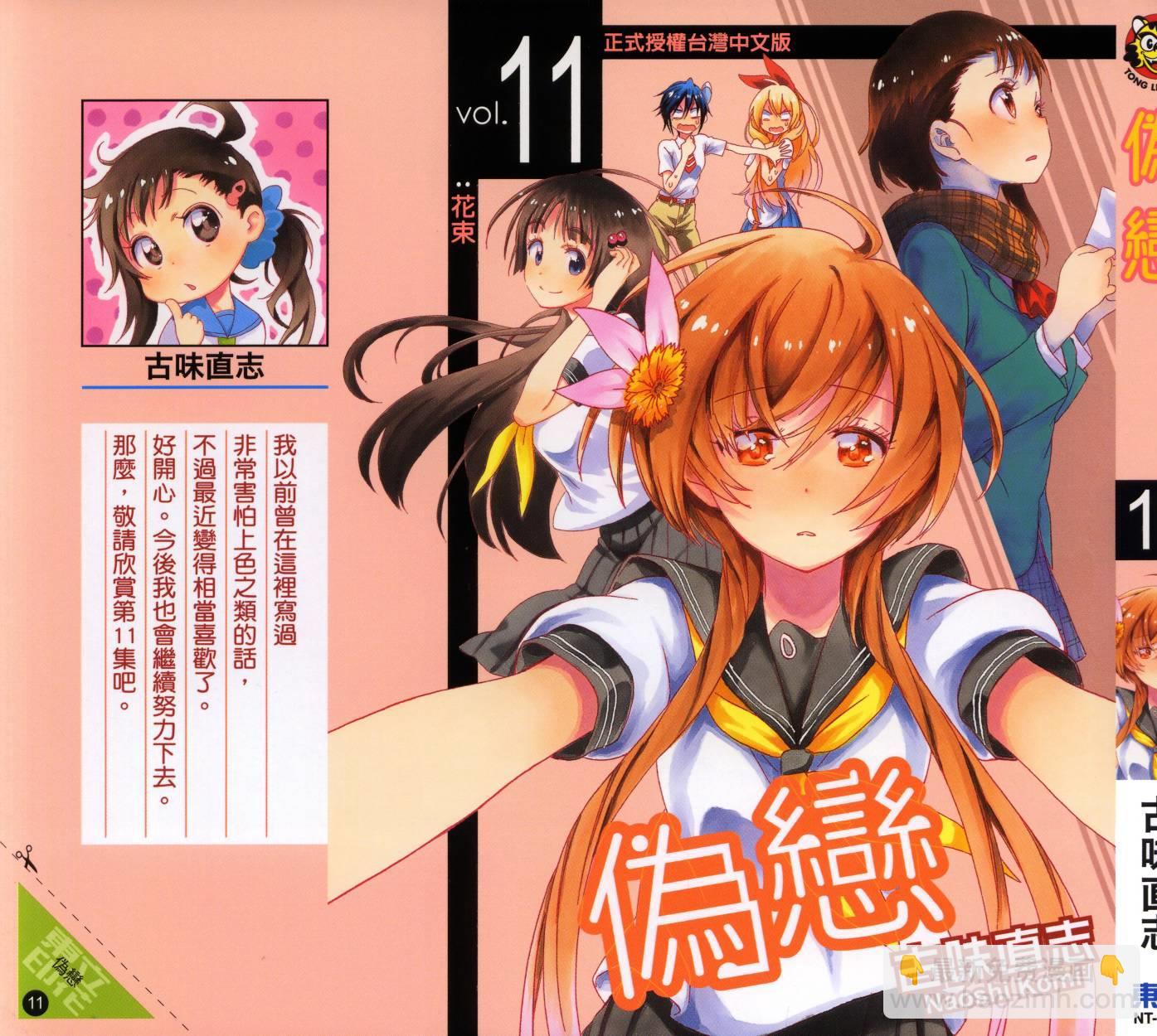 第11卷1